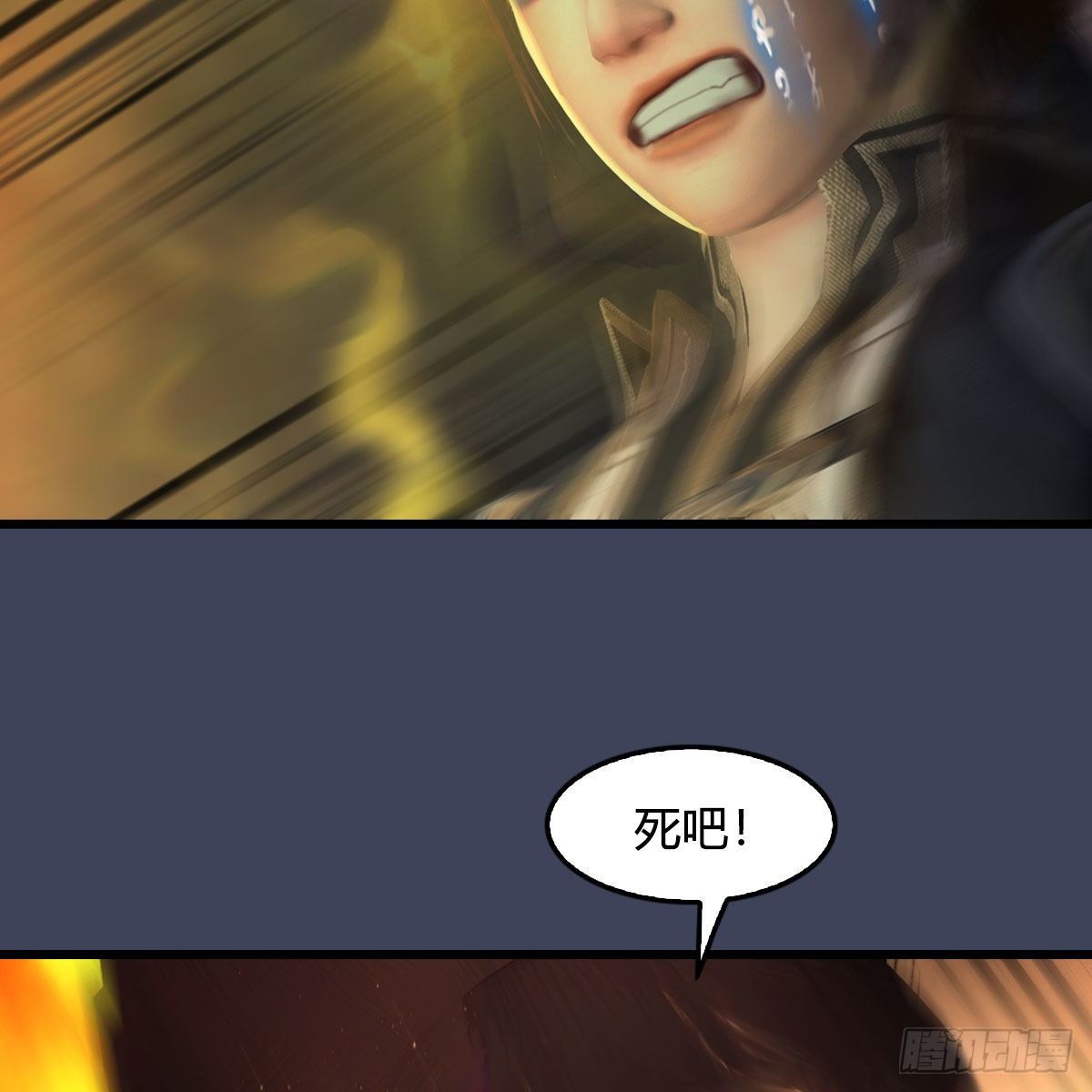 第480话：堕也有心吗13
