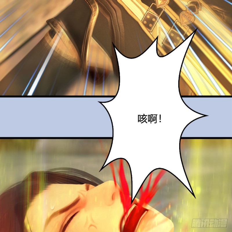 第332话：毫无反抗之力73