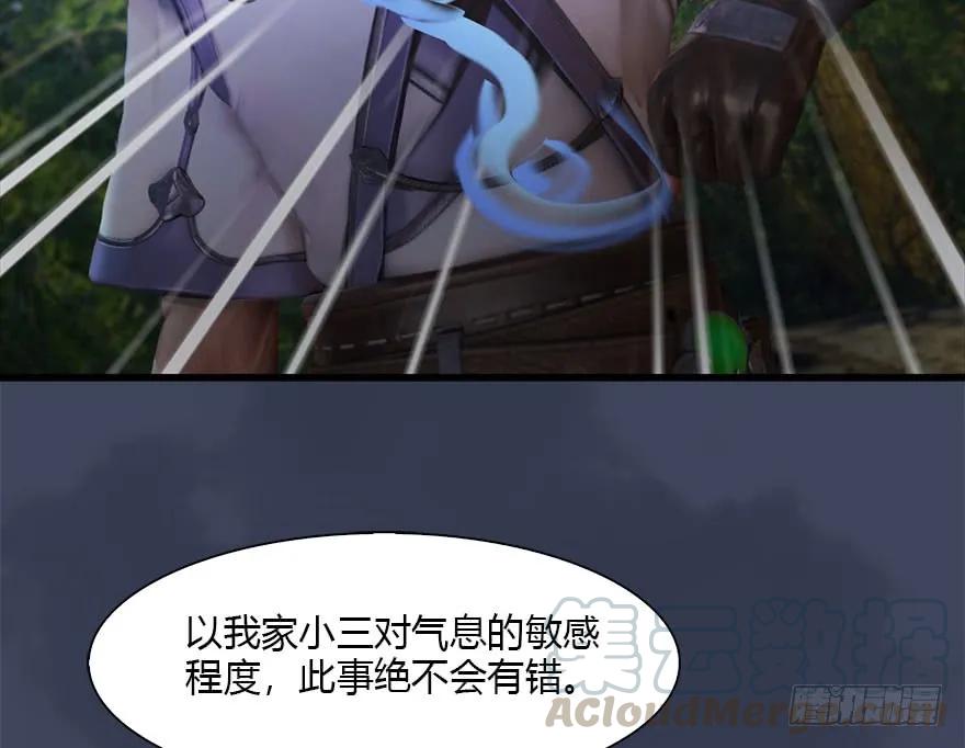 103 神秘传承56