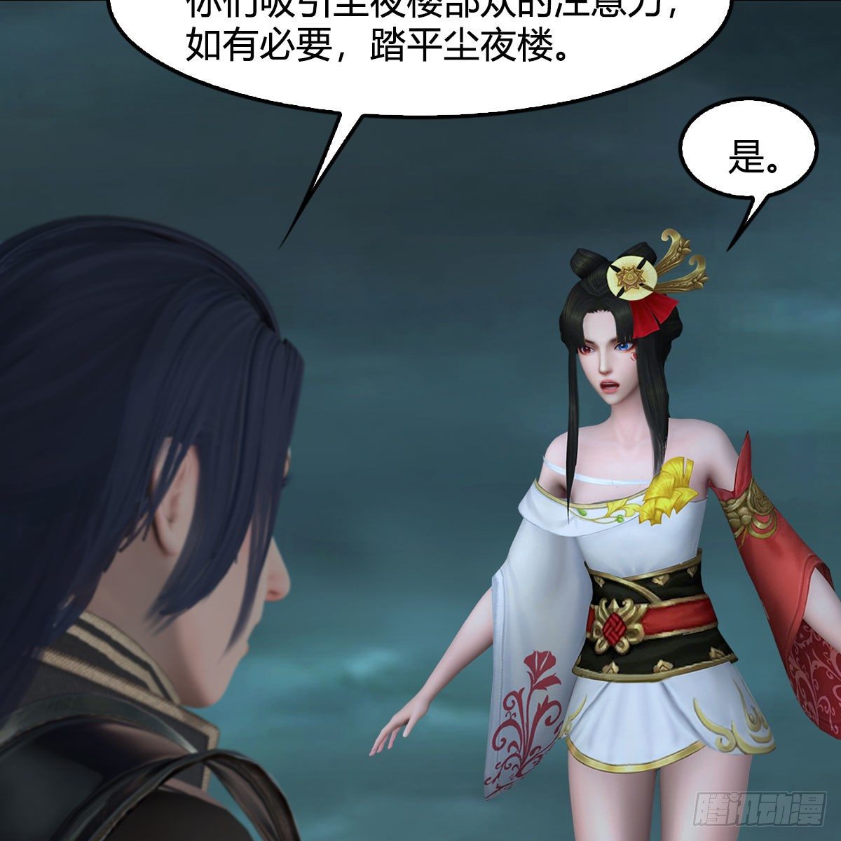 第611话：合成兽39