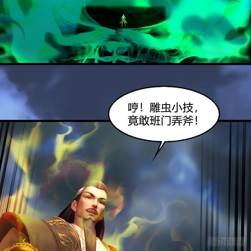 第343话：我说过，保护你4