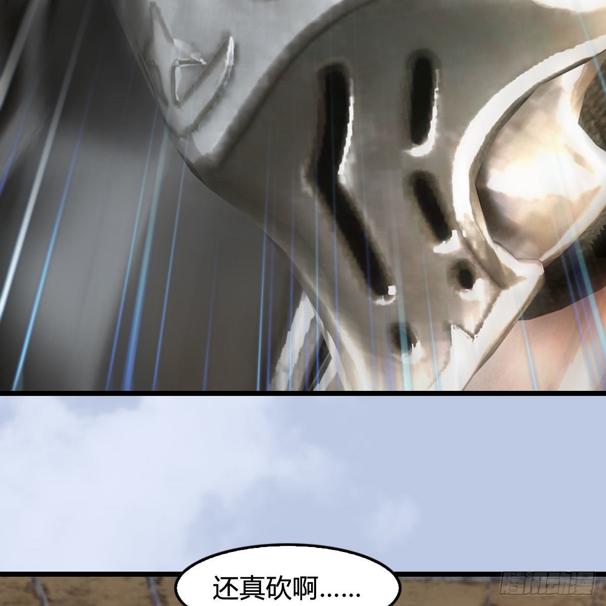 第650话：仪式22