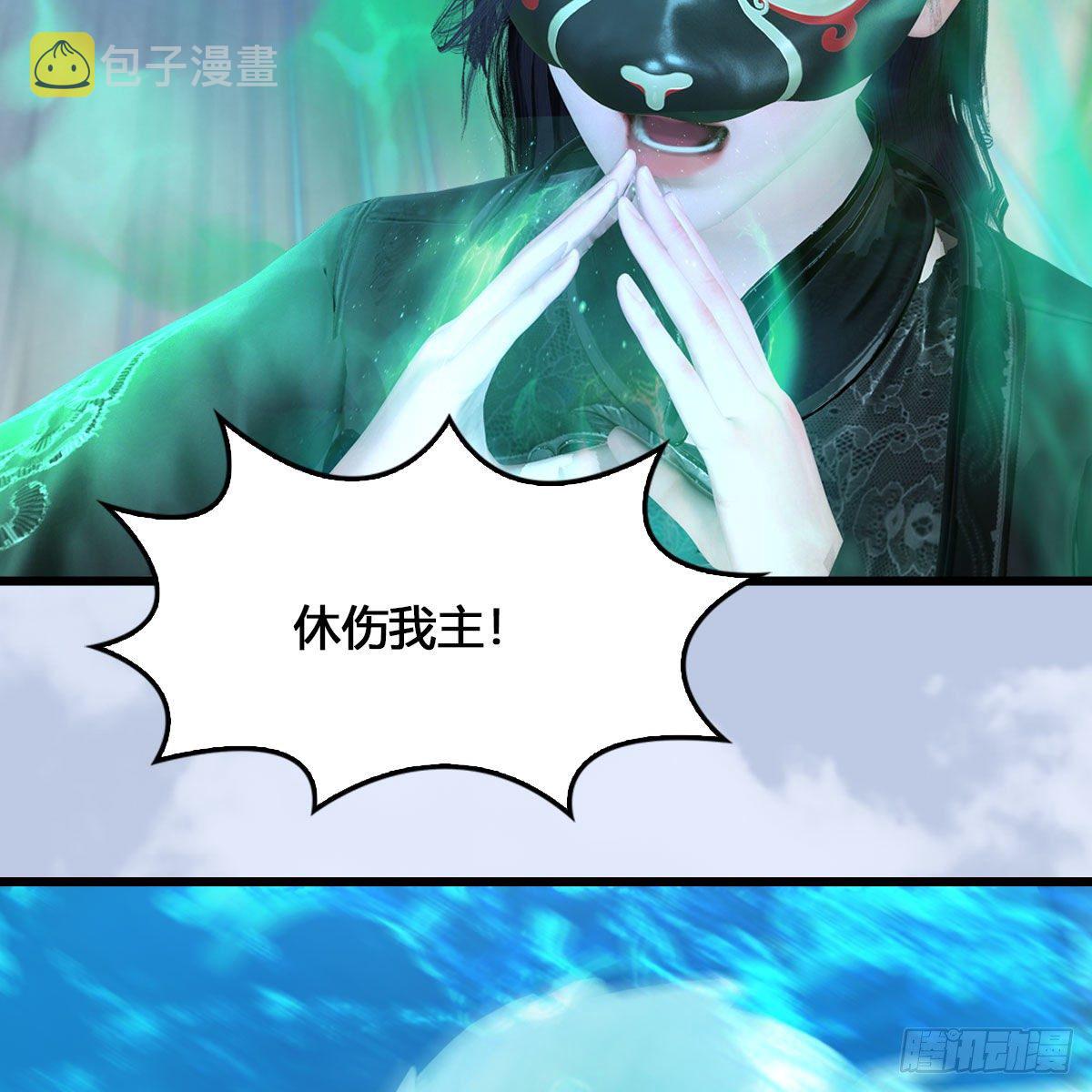 第540话：闭小月被掳走20