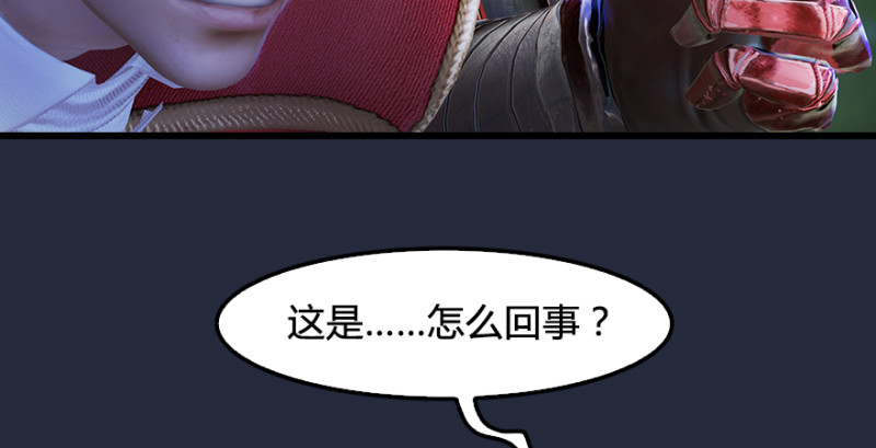 第209话：路修远66