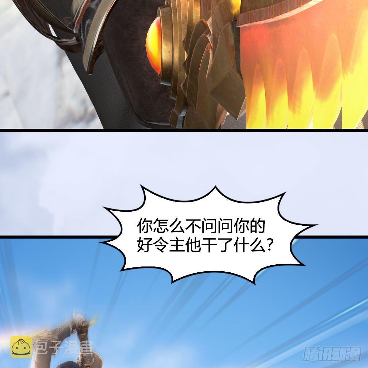 第538话：冬至雪出走4