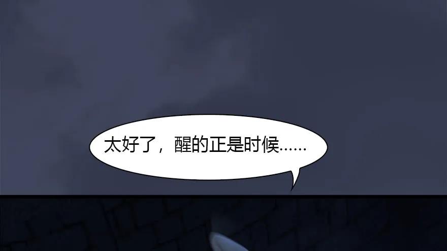 114 遗蹟崩塌74