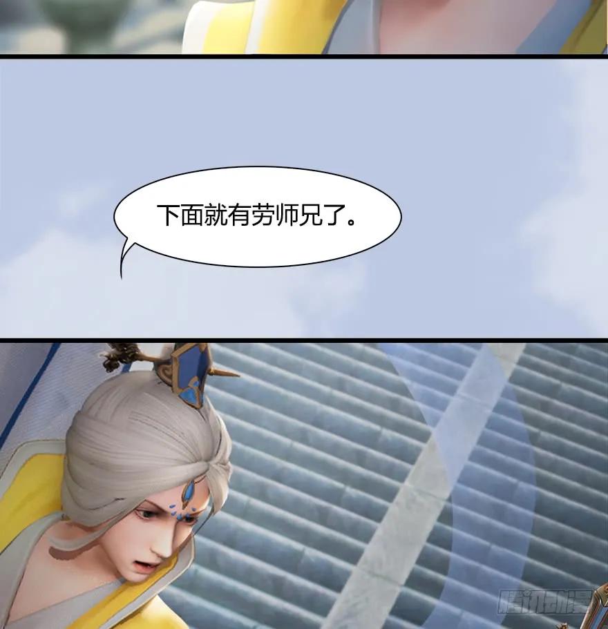054 云宗权谋11