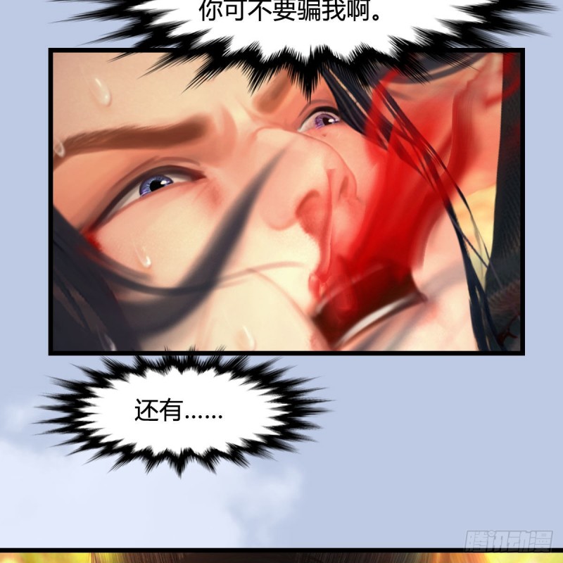 第336话：自相残杀61