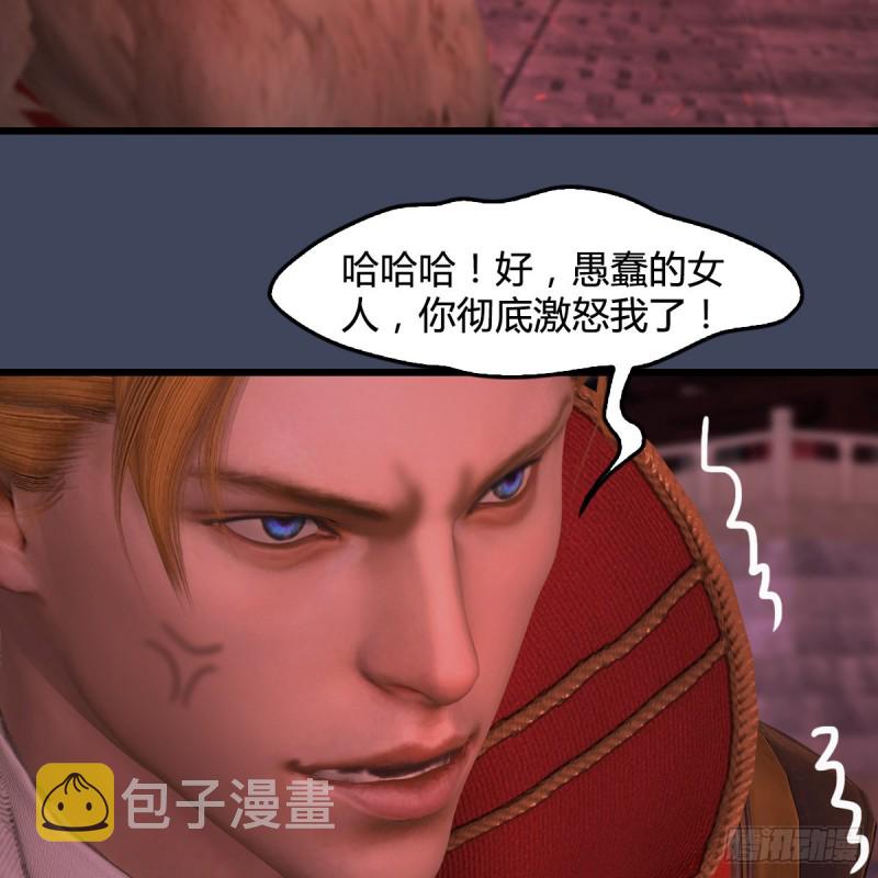 第390话：出来吧，路哥们41