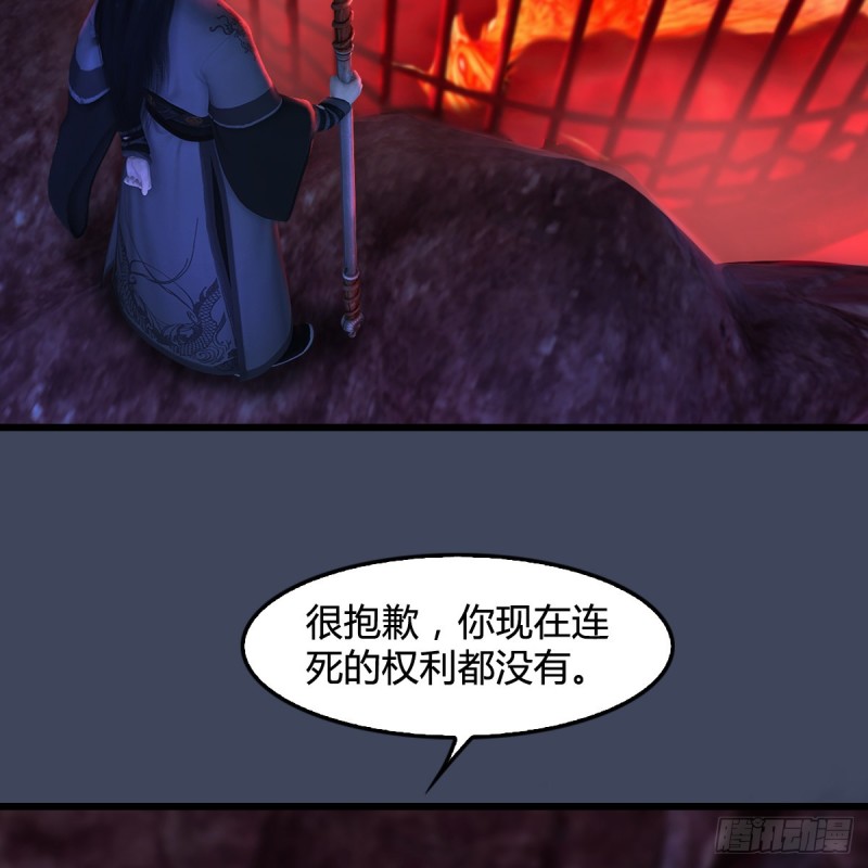 第316话：七星玄兽灵乌58
