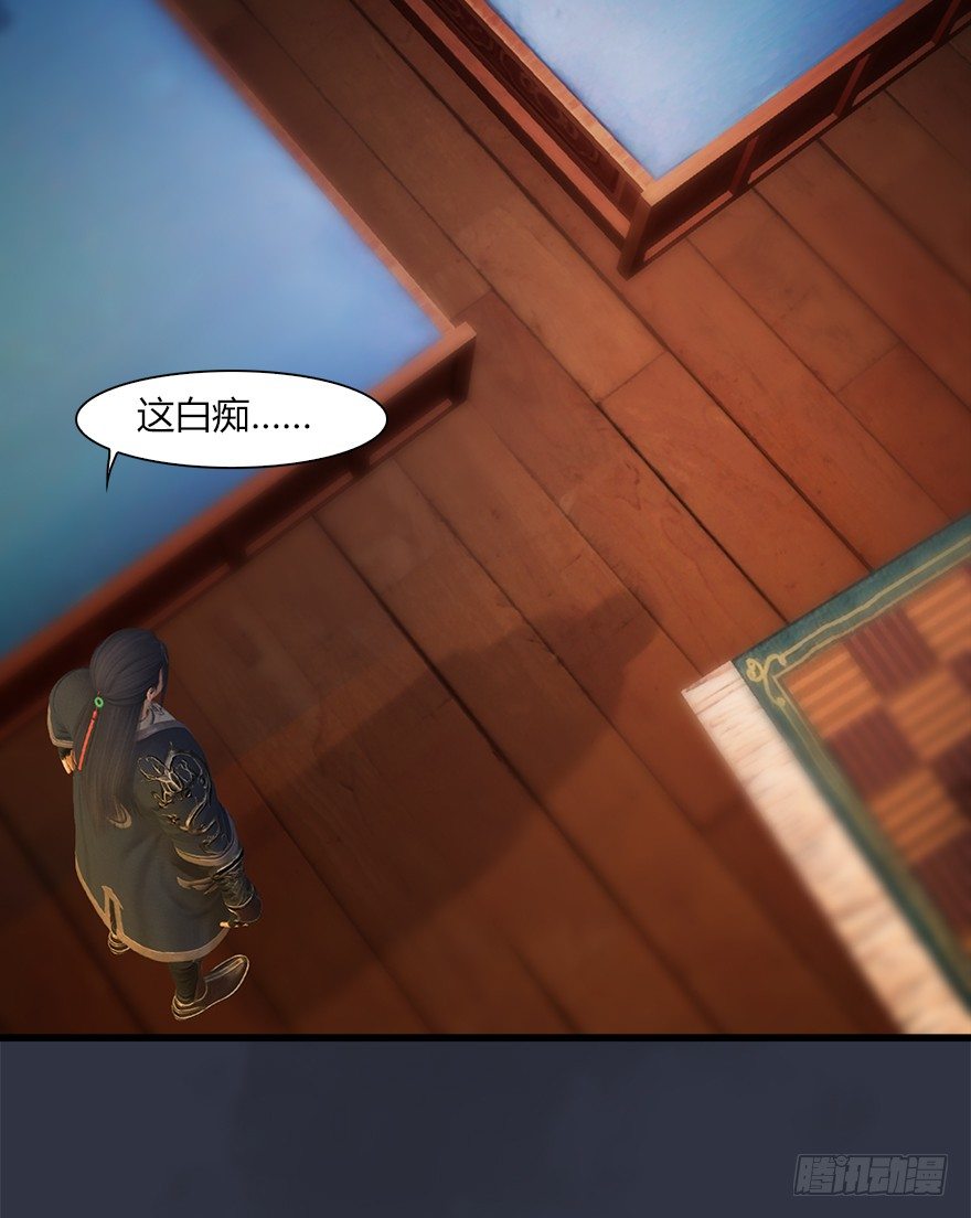 042 非浅醉酒26
