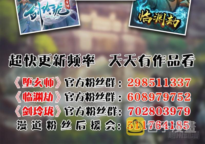 第219话：离开地下城131