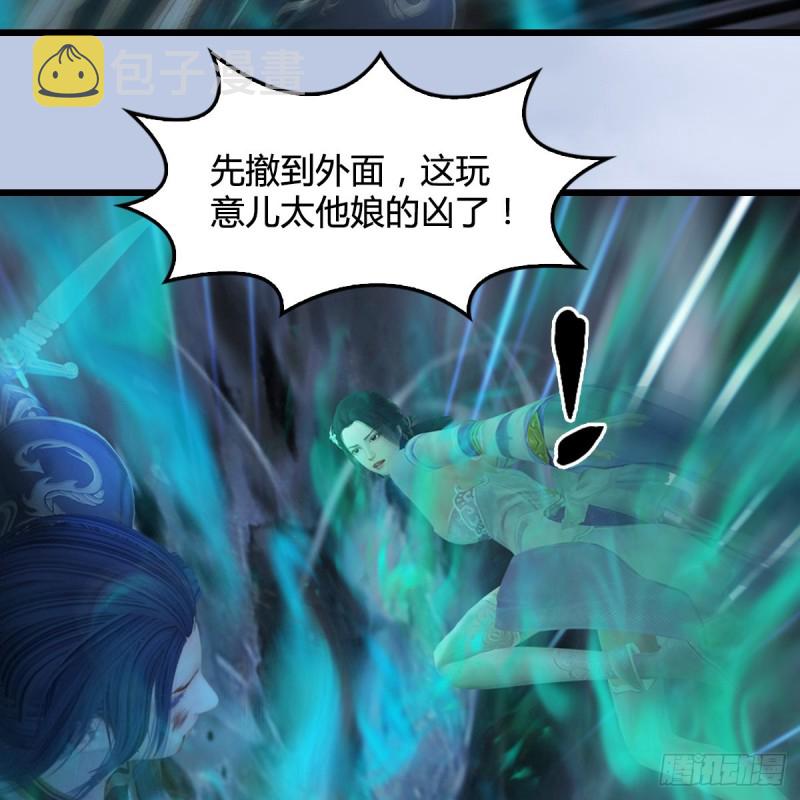 第358话：战蛇王（下）49