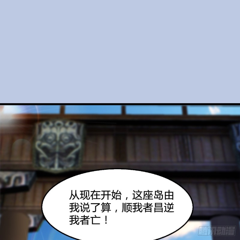 第265话：我只是想拆了这里1