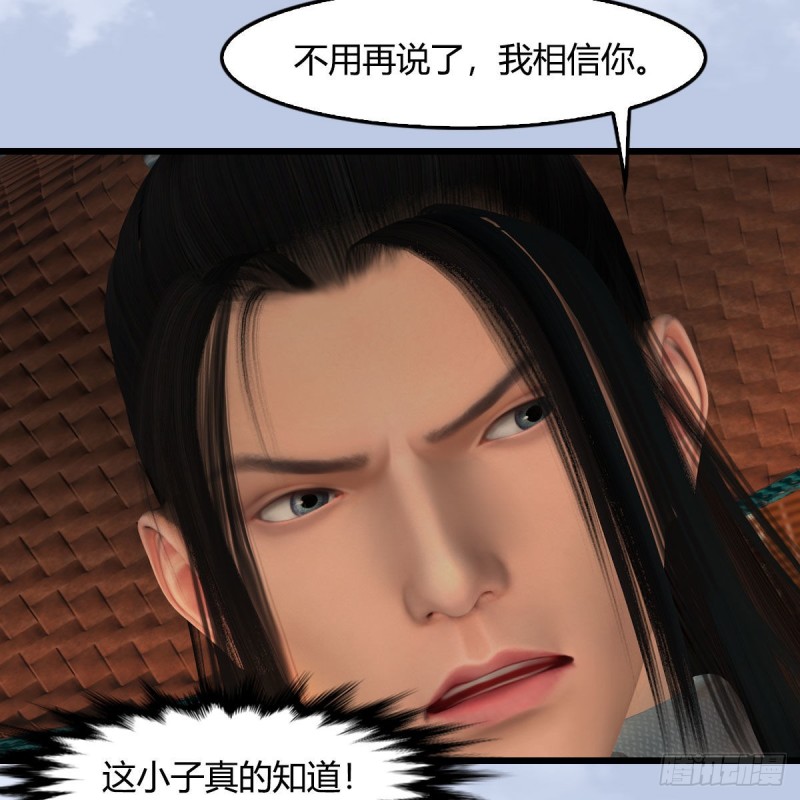 第406话：强行解释26