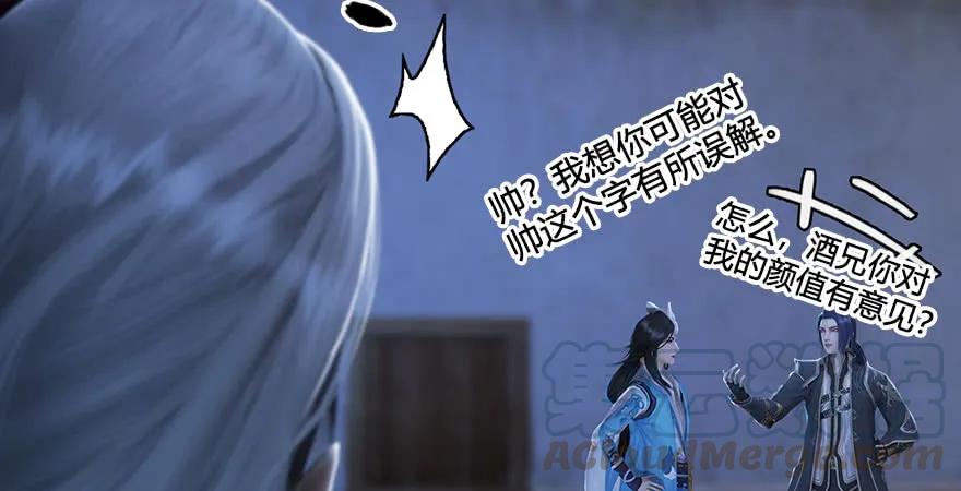 第232话：因爲你是我三弟108