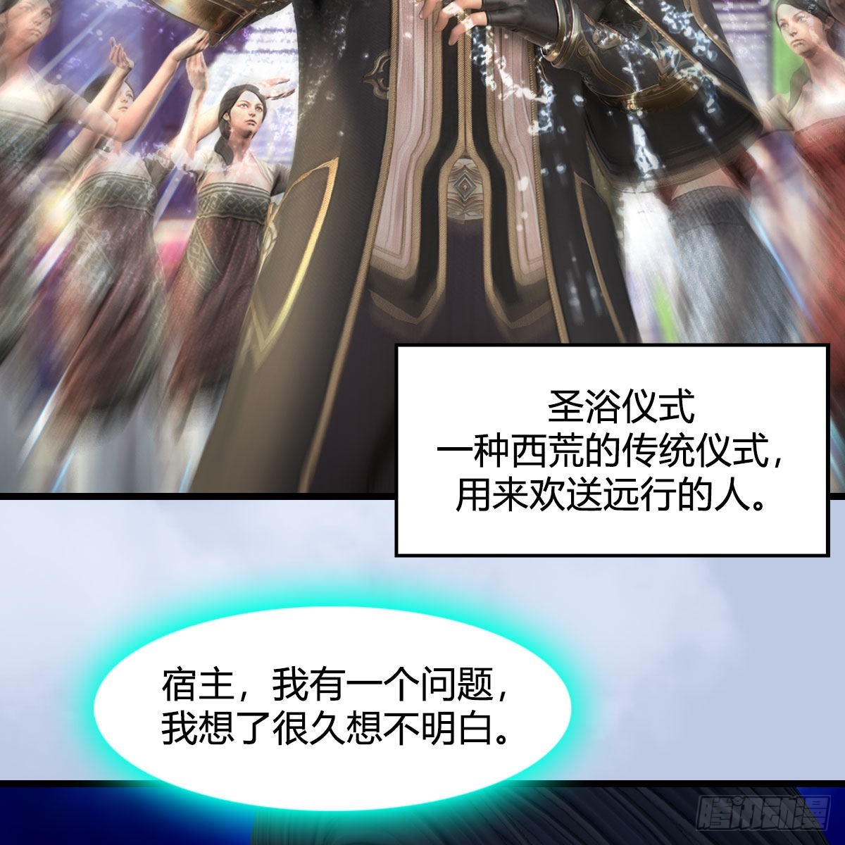 第663话：生命的意义55