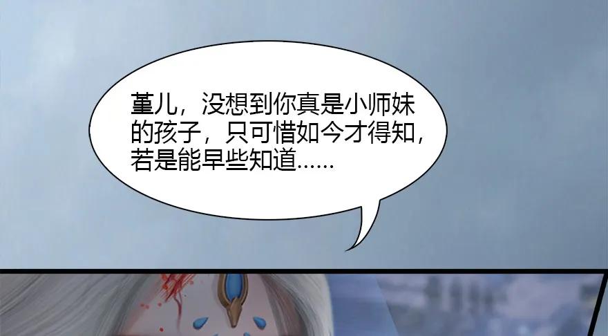 111 白堇的心魔25