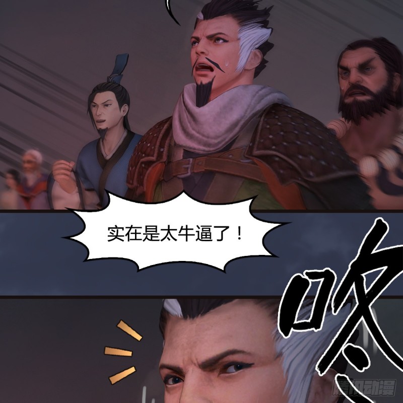 第380话：六星玄兽22