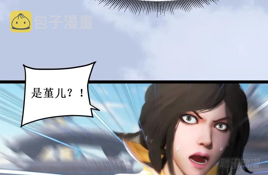 156 云宗大战（上）98
