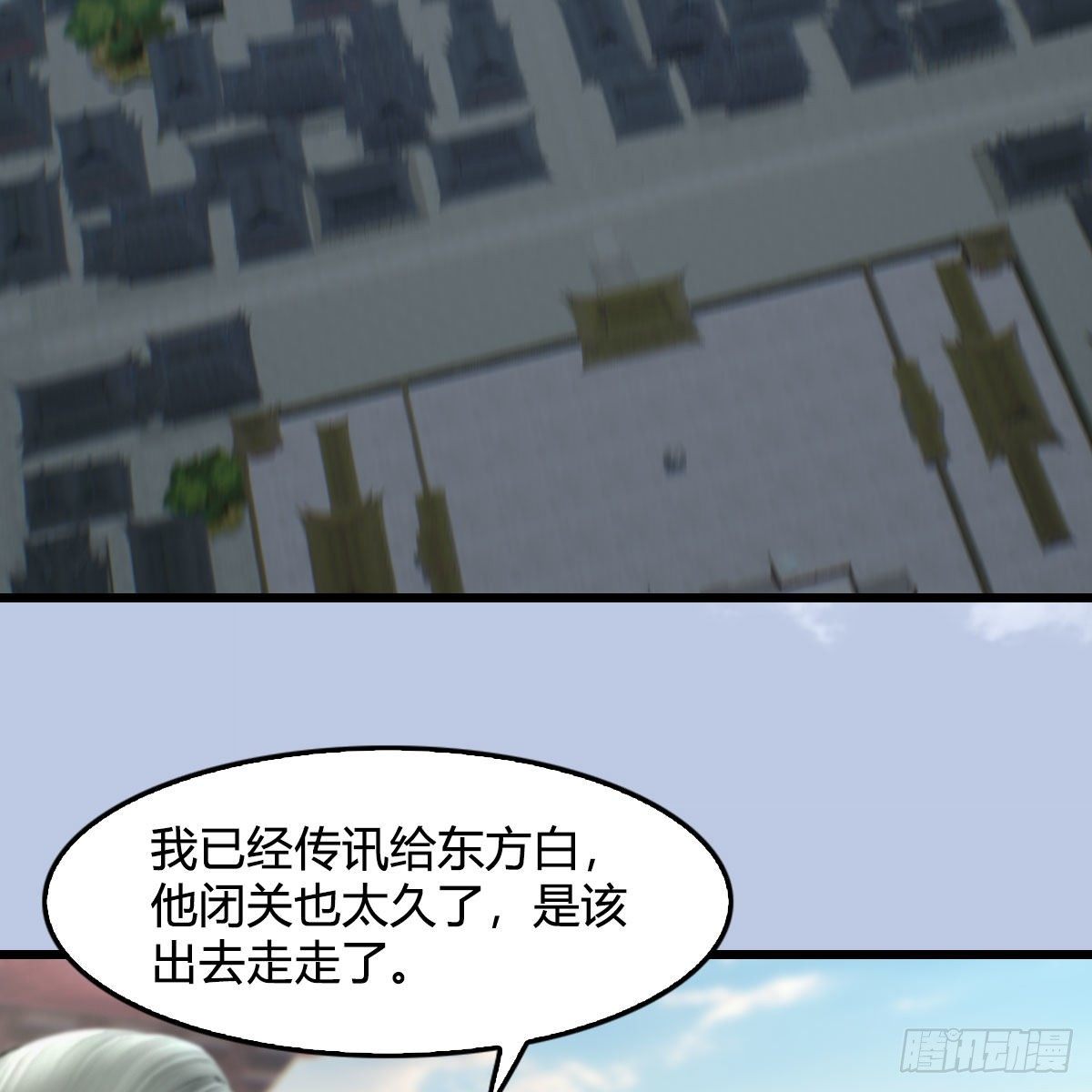 第542话：永恒花园55