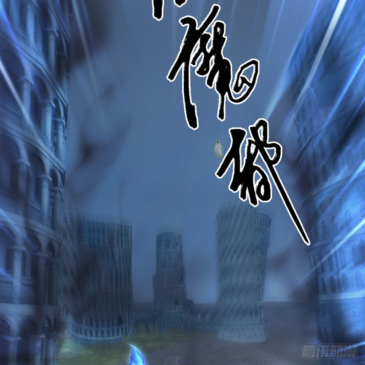 第481话：沐儿之死7
