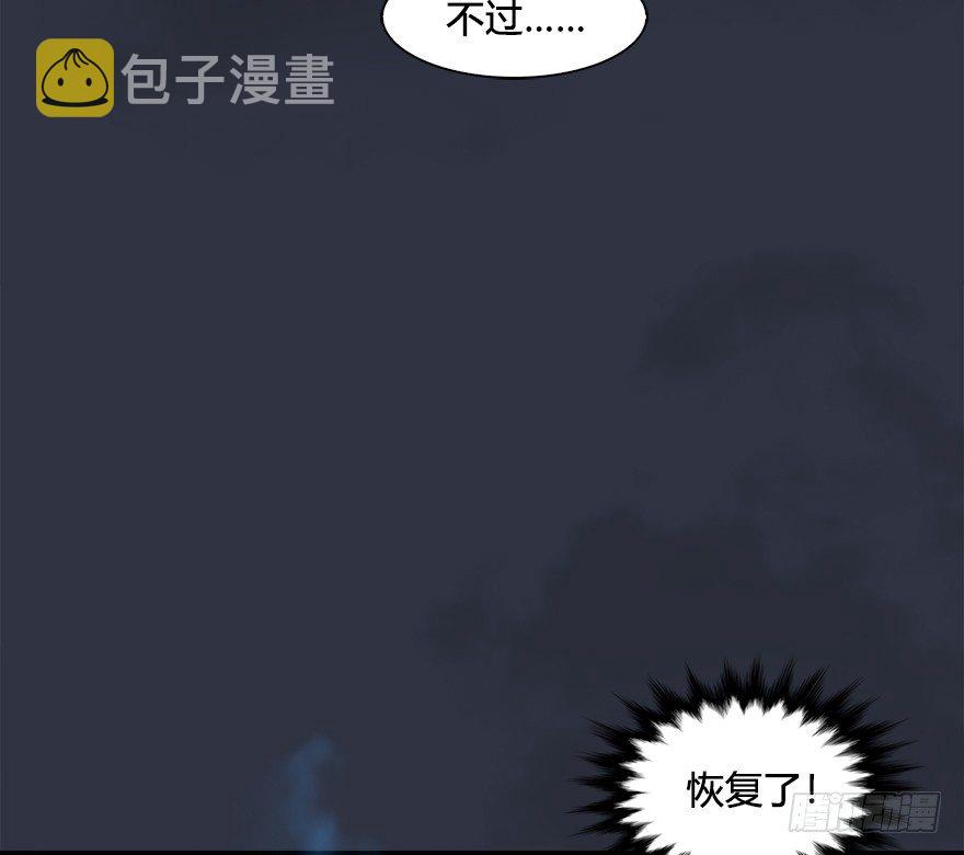 029. 真把我当孙子了麽？40