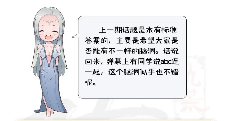 098 疯婆子，你坑我！96