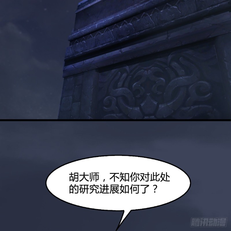 第303话：黄泉大炮2