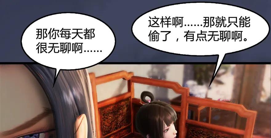 第200话：分身术与敛息术25