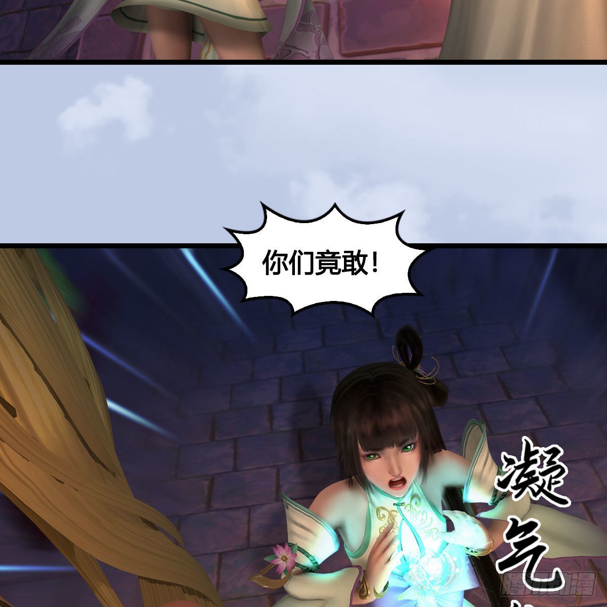 第656话：四荒信物57