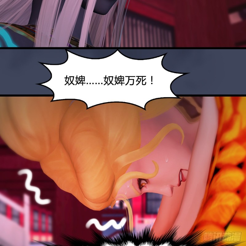 第386话：被发现了22