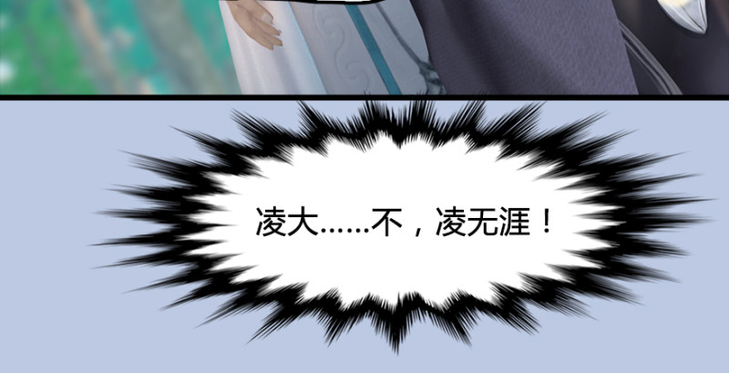 第182话：三圣被擒31
