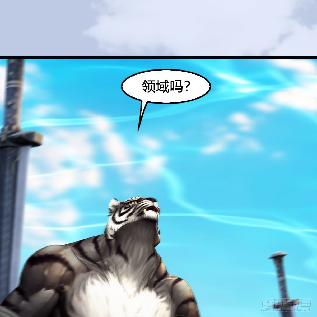 第575话：血脉压制19