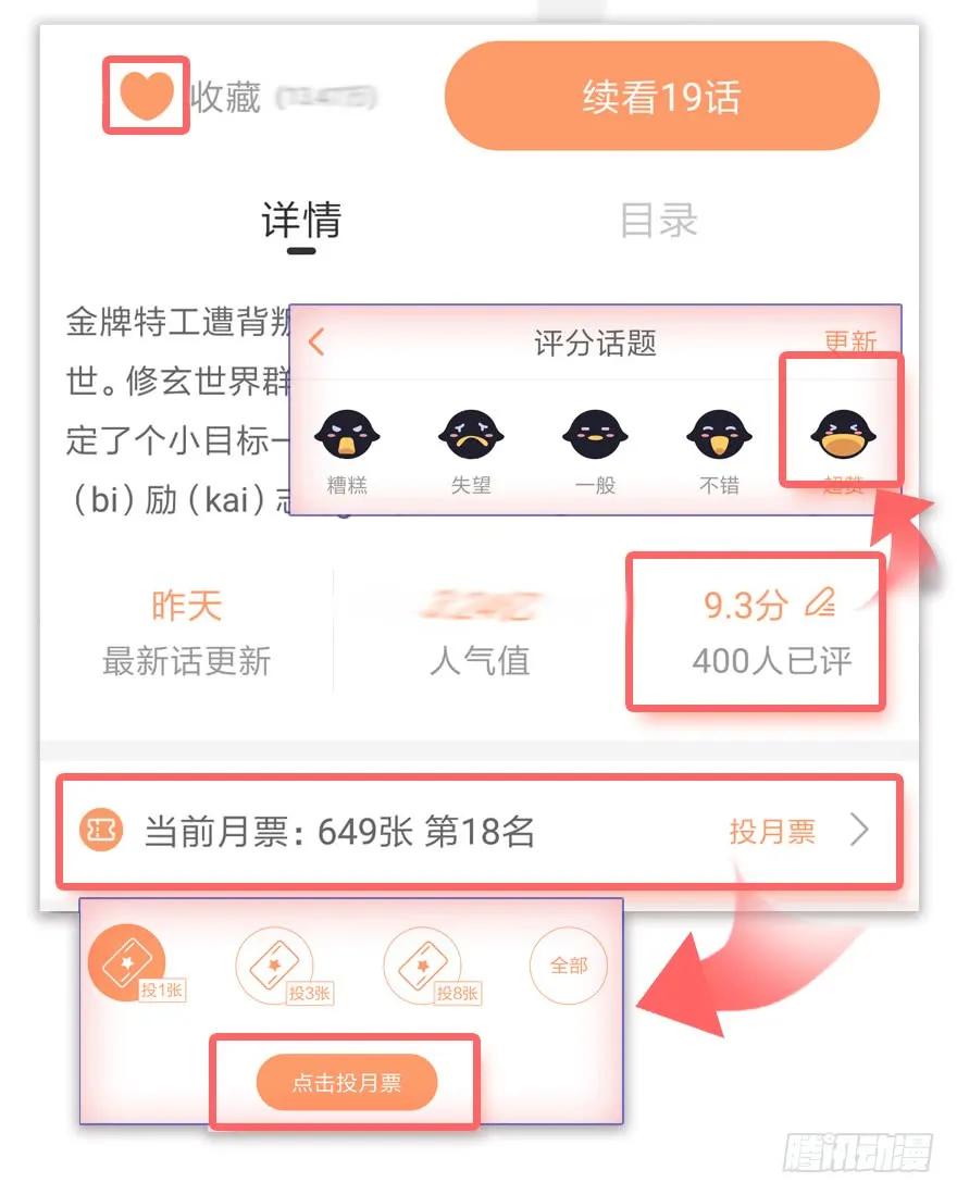 070 小南危机59