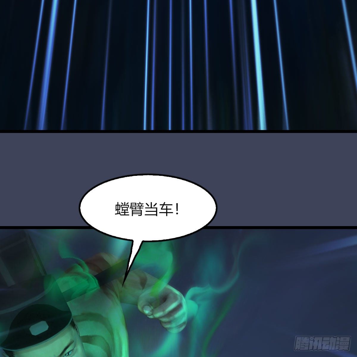 第499话：卞城王之死24