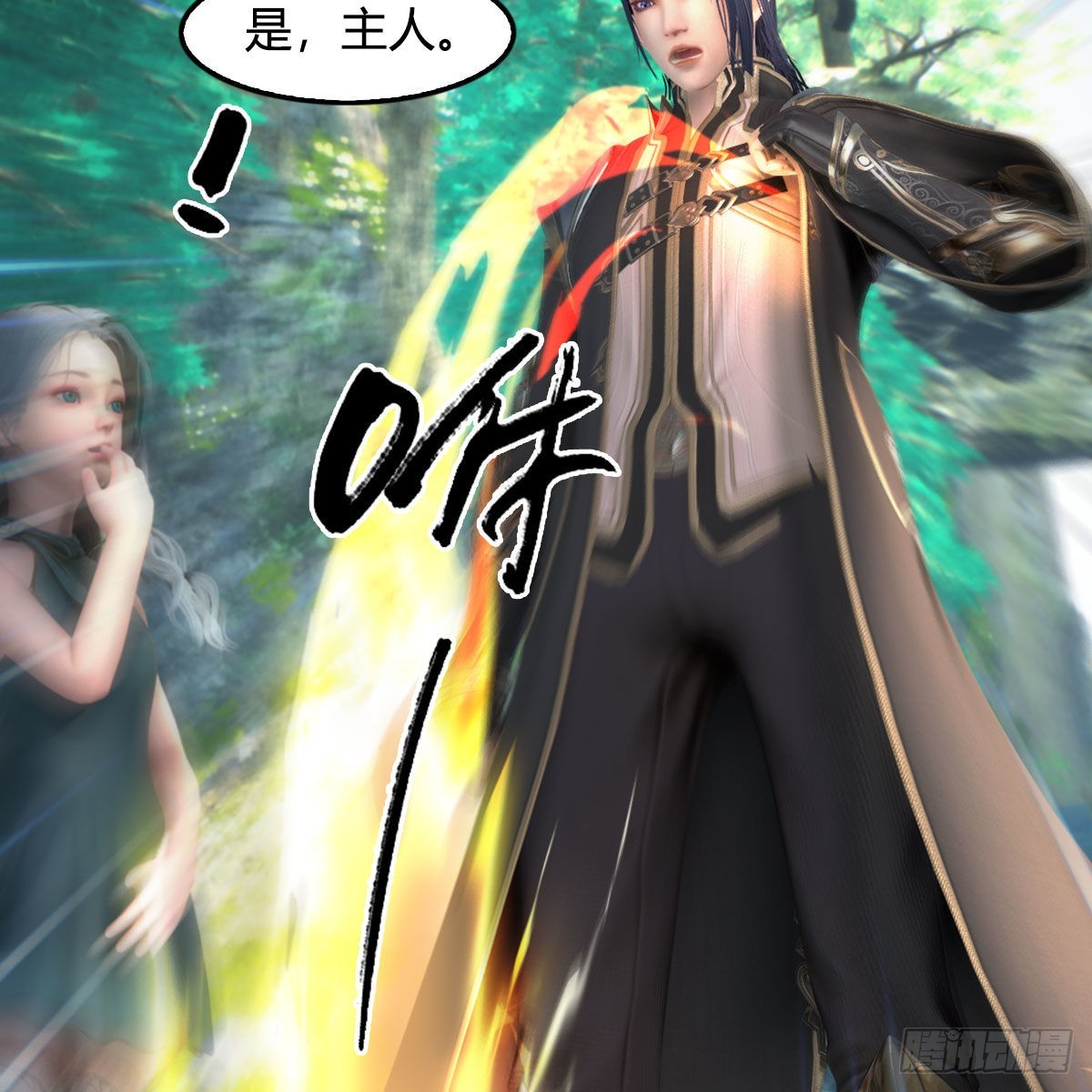 第637话：我是他的人43