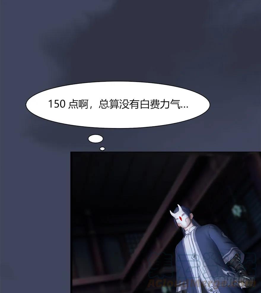 066 楚越VS马侯兹（下）28