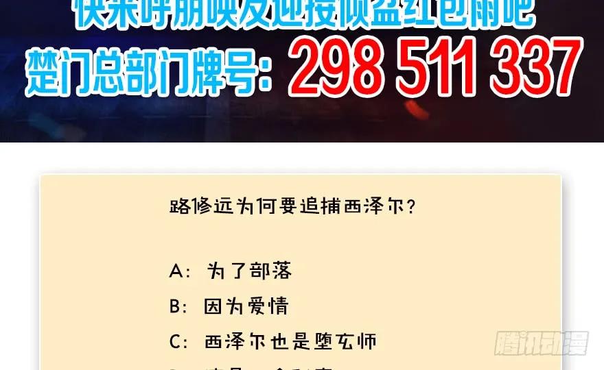 121 拍卖行爆炸117