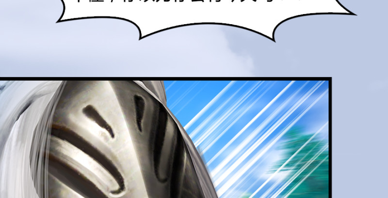 第178话：再次突破！！84