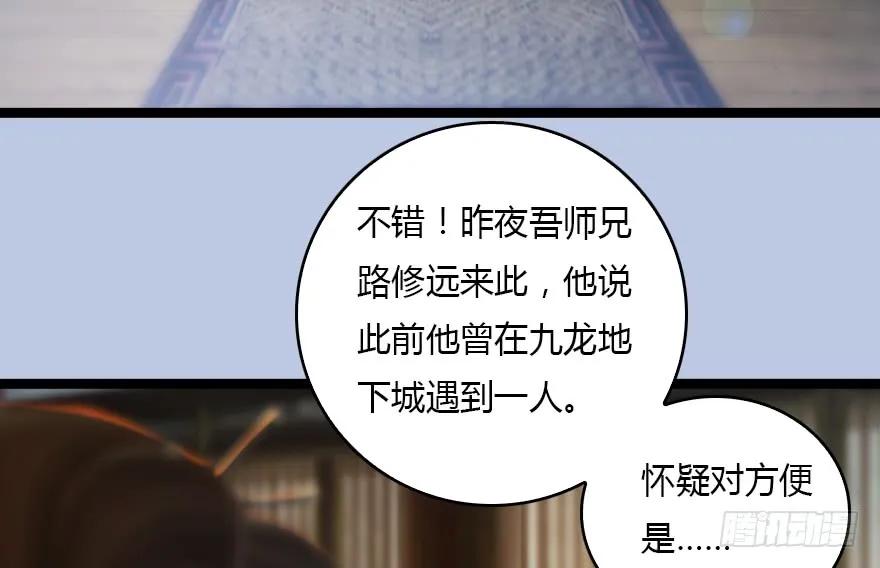 128 一生之敌7