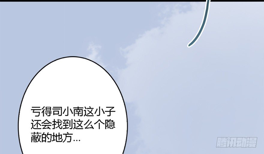 020.淫贼，纳命来！7