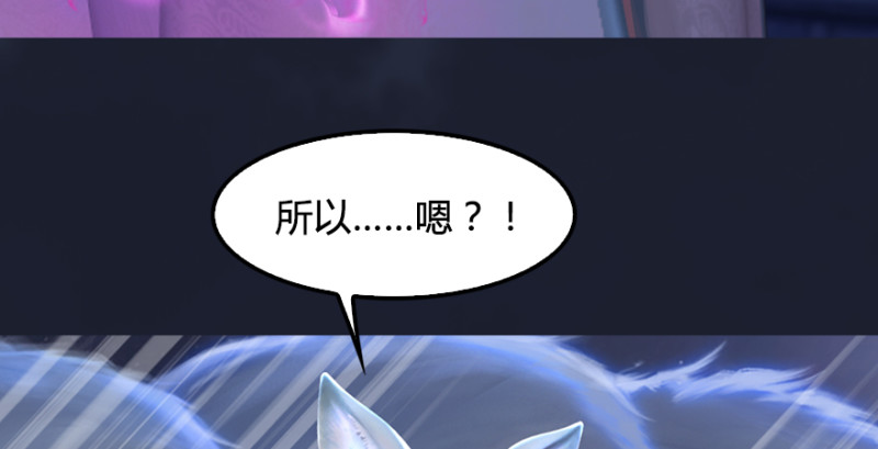 第192话：楚越VS狐小七（上）126