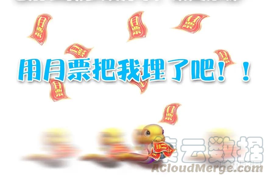 第169话 林逸筑暴走！113