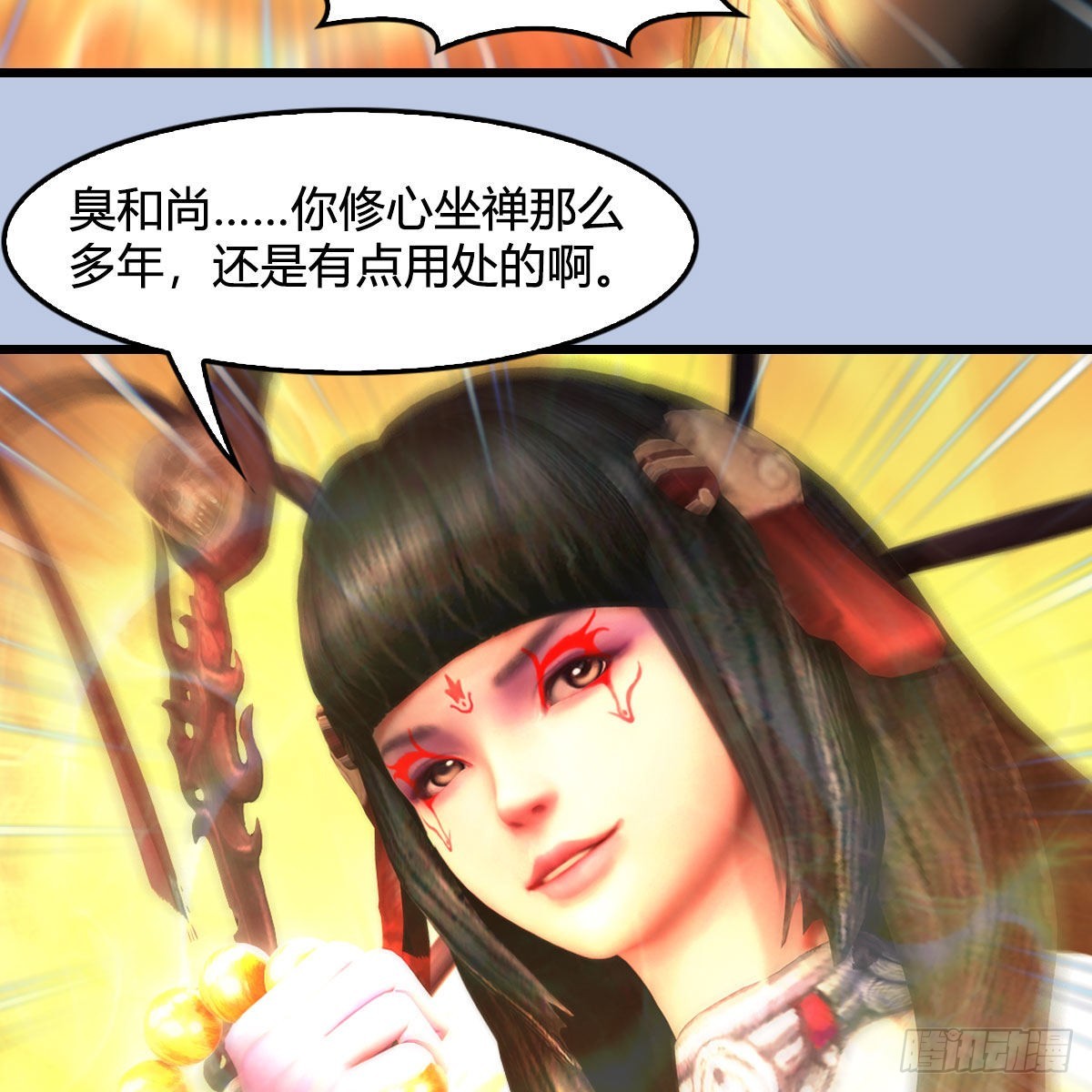 第639话：继任天使长32