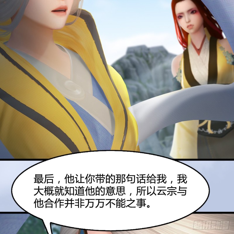 第420话：二哥来信30