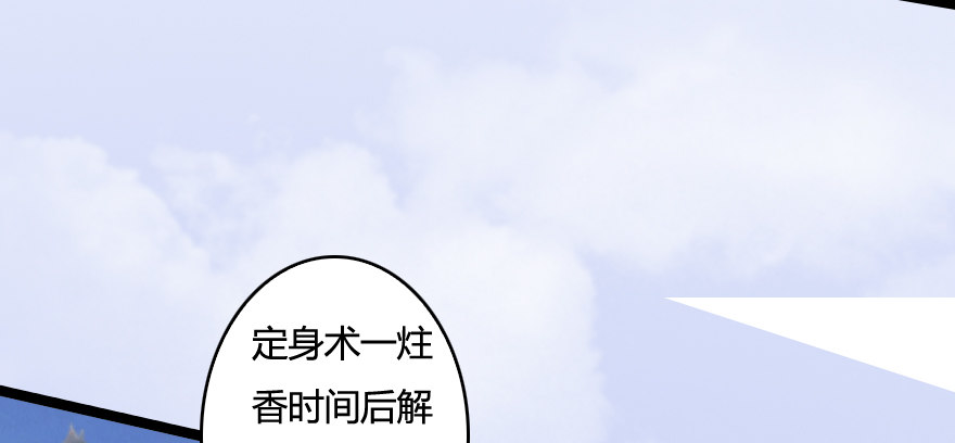 005.别把毛线不当蛇59