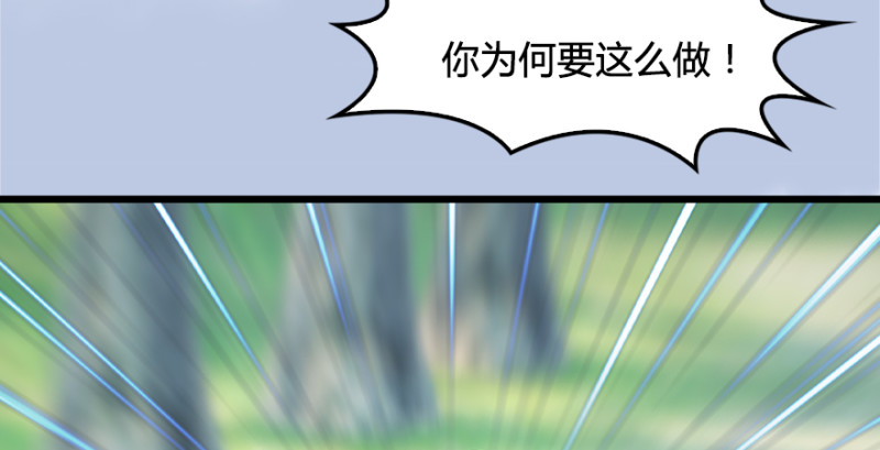 第181话 黑月姬的过去70