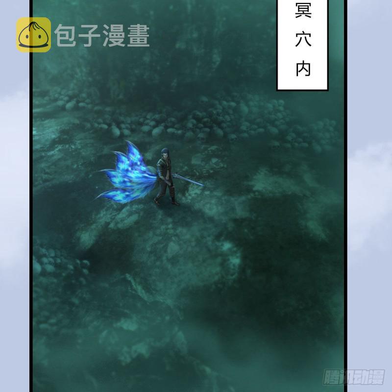 第456章：五官王VS白堇-下60