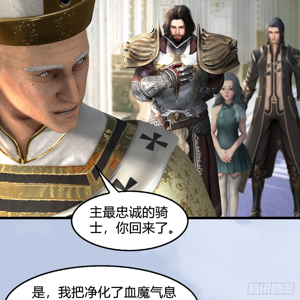 第638话：圣子弥赛亚34